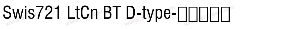 Swis721 LtCn BT D-type字体转换